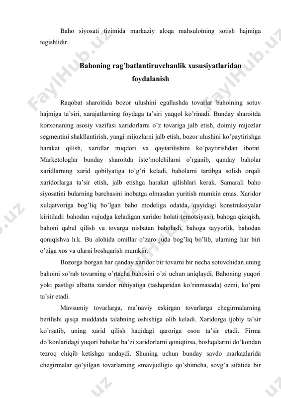 larni jalb etish, bozor ulushini ko’paytirishga harakat qilish, xaridlar miqdori va qaytarilishini ko’paytirishdan iborat. marketologlar bunday sharoitda iste’molchilarni o’rganib, qanday baholar xaridlarning xarid qobilyatiga to’g’ri keladi, baholarni tartibga solish orqali xaridorlarga ta’sir etish, jalb etishga harakat qilishlari kerak. samarali baho siyosatini bularning barchasini inobatga olmasdan yuritish mumkin emas. xaridor xulqatvoriga bog’liq bo’lgan baho modeliga odatda, quyidagi konstruksiyalar kiritiladi: bahodan vujudga keladigan xaridor holati (emotsiyasi), bahoga qiziqish, bahoni qabul qilish va tovarga nisbatan baholash, bahoga tayyorlik, bahodan qoniqishva h.k. bu alohida omillar o’zaro juda bog’liq bo’lib, ularning har biri o’ziga xos va ularni boshqarish mumkin. bozorga borgan har qanday xaridor bir tovarni bir necha sotuvchidan uning bahoini so’rab tovarning o’rtacha bahosini o’zi uchun aniqlaydi. bahoning yuqori yoki pastligi albatta xaridor ruhiyatiga (tashqaridan ko’rinmasada) ozmi, ko’pmi ta’sir etadi. mavsumiy tovarlarga, ma’naviy eskirgan tovarlarga chegirmalarning berilishi qisqa muddatda talabning oshishiga olib keladi. xaridorga ijobiy ta’sir ko’rsatib, uning xarid qilish haqidagi qaroriga oson ta’sir …