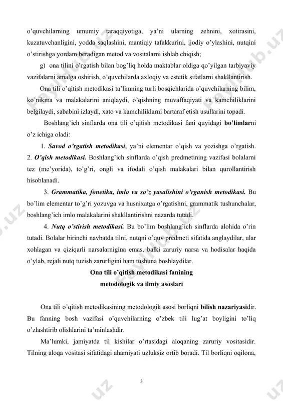 chiliklarini belgilaydi, sababini izlaydi, xato va kamchiliklarni bartaraf etish usullarini topadi. boshlang’ich sinflarda ona tili o’qitish metodikasi fani quyidagi bo’limlarni o’z ichiga oladi: 1. savod o’rgatish metodikasi, ya’ni elementar o’qish va yozishga o’rgatish. 2. o’qish metodikasi. boshlang’ich sinflarda o’qish predmetining vazifasi bolalarni tez (me’yorida), to’g’ri, ongli va ifodali o’qish malakalari bilan qurollantirish hisoblanadi. 3. grammatika, fonetika, imlo va so’z yasalishini o’rganish metodikasi. bu bo’lim elementar to’g’ri yozuvga va husnixatga o’rgatishni, grammatik tushunchalar, boshlang’ich imlo malakalarini shakllantirishni nazarda tutadi. 4. nutq o’stirish metodikasi. bu bo’lim boshlang’ich sinflarda alohida o’rin tutadi. bolalar birinchi navbatda tilni, nutqni o’quv predmeti sifatida anglaydilar, ular xohlagan va qiziqarli narsalarnigina emas, balki zaruriy narsa va hodisalar haqida o’ylab, rejali nutq tuzish zarurligini ham tushuna boshlaydilar. ona tili o’qitish metodikasi fanining metodologik va ilmiy asoslari ona tili o’qitish metodikasining metodologik asosi borliqni bilish nazariyasidir. bu fanning bosh vazifasi o’quvchilarning o’zbek tili lug’at boyligini to’liq o’zlashtirib olishlarini ta’minlashdir. ma’lumki, …