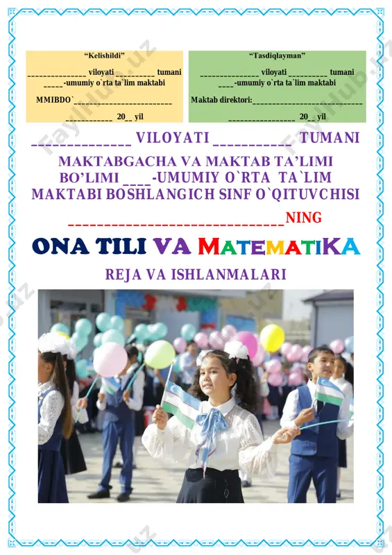 4-sinf ____________ viloyati ________tumani “___________” maxallasi _______ ko’chasi 4 ___.____.201__ yil 4-sinf ____________ viloyati ________tumani “___________” maxallasi _______ ko’chasi 5 ___.____.201__ yil 4-sinf ____________ viloyati ________tumani “___________” maxallasi _______ ko’chasi 6 ___.____.201__ yil 4-sinf ____________ viloyati ________tumani “___________” maxallasi _______ ko’chasi 7 ___.____.201__ yil 4-sinf ____________ viloyati ________tumani “___________” maxallasi _______ ko’chasi 8 ___.____.201__ yil 4-sinf ____________ viloyati ________tumani “___________” maxallasi _______ ko’chasi 9 ___.____.201__ yil 4-sinf ____________ viloyati ________tumani “___________” maxallasi _______ ko’chasi 10 ___.____.201__ yil 4-sinf ____________ viloyati ________tumani “___________” maxallasi _______ ko’chasi 11 ___.____.201__ yil 4-sinf ____________ viloyati ________tumani “___________” maxallasi _______ ko’chasi 12 ___.____.201__ yil 4-sinf ____________ viloyati ________tumani “___________” maxallasi _______ ko’chasi 13 ___.____.201__ yil 4-sinf ____________ viloyati ________tumani “___________” maxallasi _______ ko’chasi 14 ___.____.201__ yil 4-sinf ____________ viloyati ________tumani “___________” maxallasi _______ ko’chasi 15 ___.____.201__ yil 4-sinf ____________ viloyati ________tumani “___________” maxallasi _______ ko’chasi 16 ___.____.201__ yil 4-sinf ____________ viloyati ________tumani “___________” maxallasi _______ …