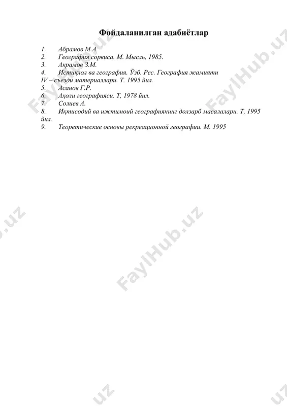 хизмат кўрсатиш соҳаларининг таркиби - Page 5