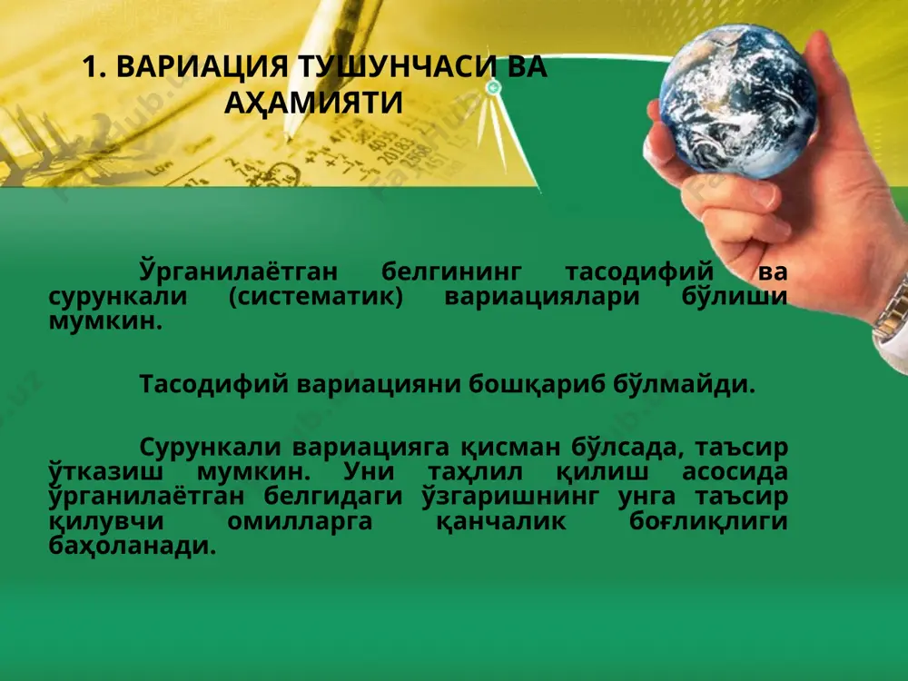 лик бирга яқинлашиб борса, омил белги билан натижавий белги ўртасидаги боғланиш шунчалик зичлигидан далолат беради. 4. дисперсияни ҳисоблашнинг содда усуллари дисперциянинг математик хоссалари 1. агар белгининг алоҳида миқдорларидан қандайдир бир "а" сонини айирсак ёки қўшсак бунда ўртача квадрат тафовут ўзгармайди: демак, дисперсияни фақат белгиланган вариантлар асосида эмас, балки шу варианталарнинг қандайдир бир ўзгармас "а" сонидан бўлган четланиши асосида ҳисоблаш ҳам мумкин. 4. дисперсияни ҳисоблашнинг содда усуллари 2. вариантлар мартага кўпайтирилса ёки камайтирилса дисперция мартага ошади ёки камаяди. демак, белгининг алоҳида миқдорини дастлаб «к» сонга бўлиб дисперсияни ҳисоблаш мумкин. олинган натижани ўша ўзгармас «к» соннинг квадратига кўпайтириб, дисперсиянинг ҳақиқий қиймати аниқланади. 4. дисперсияни ҳисоблашнинг содда усуллари дисперсияни момент усули билан аниқлаш дисперсияни момент усулида ҳисоблаш қуйидаги формула ёрдамида амалга оширилади: дисперсияни аниқлаш учун олдин биринчи ва иккинчи тартибли моментларни ҳисоблаш зарур. биринчи тартибли момент қуйидаги формула билан аниқланади: иккинчи даражали момент қуйидаги формула билан аниқланади: 4. дисперсияни ҳисоблашнинг содда усуллари муқобил …