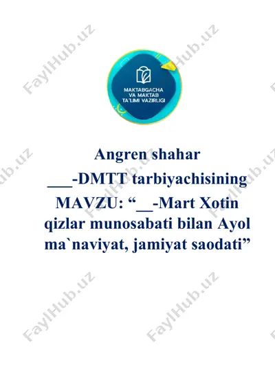 8-mart xotin qizlar munosabati bilan ayol ma`naviyat, jamiyat saodati — DOCX