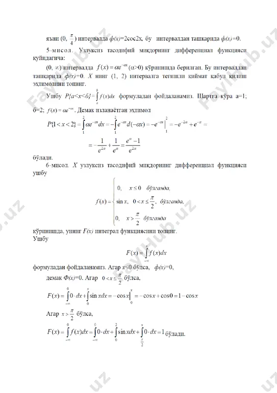 ko`p o`lchovli tasodifiy miqdorlar - Page 5