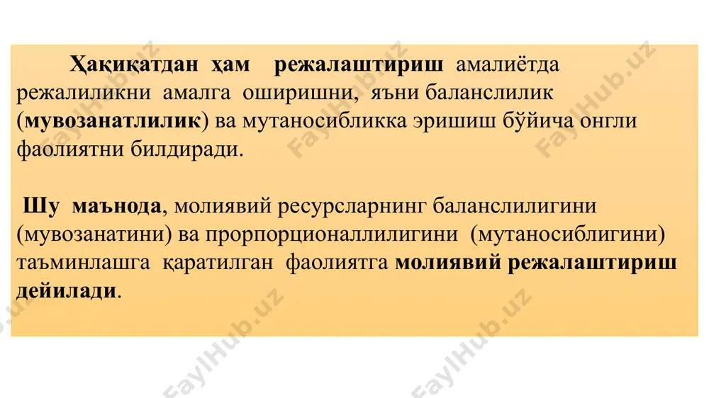 явий режаларни ягона тизимга бирлаштиради. бошқа бир синтетик баланс – аҳоли даромадлари ва харажатларининг баланси давлатнинг йиғма молиявий баланси (молиявий ресурслар баланси) билан бевосита боғлангандир. балансда акс эттирилаётган аҳолининг пул даромадлари ўзининг манбасига кўра қуйидаги уч гуруҳга бўлинади: – иш ҳақи ва иш ҳақига устамалар, мукофотлар, сафар харажатлари учун мўлжалланган маблағлар, ёлланма ишчиларга (ходимларга) иш берувчи томонидан амалга ошириладиган ижтимоий характердаги тўланмалар; – тадбиркорлик фаолиятидан олинган даромадлар, корхоналарнинг фойдасига шериклик, шахсий мулк билан операциялар ва молия-кредит операцияларидан олинадиган даромадлар; – социал трансфертлар - давлат пенсиялари, нафақалар, стипендиялар ва шунга ўхшашлар. худди шунингдек, балансда акс эттирилаётган аҳолининг пул харажатлари ҳам қуйидаги гуруҳлардан иборат бўлади: – истеъмол харажатлари; – солиқлар, бошқа мажбурий тўловлар ва ихтиёрий бадаллар; – пул тўпланмалари ва жамғармалар. бу баланс молия вазирлиги, марказий банк ва молиявий тизимнинг бошқа органлари иштирокида иқтисодиёт вазирлиги томонидан ишлаб чиқилади. маълум бир муддатни қамраб олишига қараб, молиявий режалар қуйида икки гуруҳга бўлиниши мумкин: – …