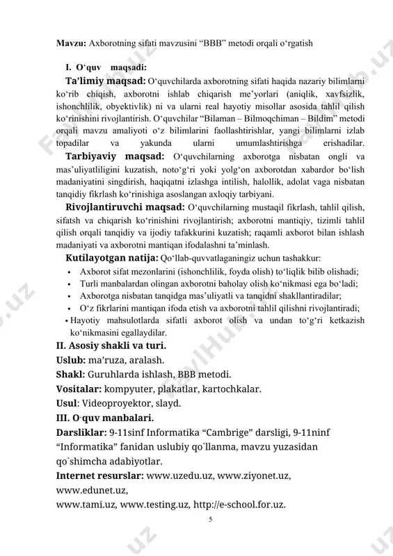 qilinishiga sabab bo‘ladi. · ishonchlilik - axborot manbasining haqqoniyligi va ma’lumotlarning rostligini bildiradi. ishonchsiz axborot ishonchni yo‘qotadi va xatolarga olib keladi. · dolzarblik - axborotning ayni vaqtda va kerakli maqsadda bo‘lishi. eskirgan axborot foydasiz yoki zararli bo‘lishi mumkin. · to‘liqlik - axborot yetarli hajmda va kerakli ma’lumotlarni o‘z ichiga olishi. to‘liq bo‘lmagan axborot noto‘g‘ri olib tashlashga olib keladi. axborot sifati zamonaviy jamiyatda juda muhim ega. biz ko‘p turli manbalardan axborot olamiz: internet, kitoblar, manbalardan axborot olish va boshqalar. buning uchun har qanday axborotni ishga tushirish, uning sifatini va tanqidiy fikrlash ko‘ rivojlanishini yaxshilash kerak. bu bilim va ko‘rinishda hayotda to‘g‘ri qarorlar qabul qilish, soxta yoki noto‘g‘ri axborotdan himoyalanishga yordam beradi. 2. yangi mavzuni bayoni: ma`ruziy qism: hurmatli o‘quvchilar, bugun biz axborotning sifati haqida gaplashamiz. axborot – bu bizning hayotimizning ajralmas qismi. har kuni turli manbalardan ma’lumot olamiz, lekin har bir axborot sifatli bo‘lavermaydi. buning uchun axborotning sifatini bilish va uni …