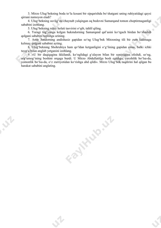 siy maylga zid yo‘l tutib yashashning o‘zi ulkan fojia. buyuk gumanist mustabid sultonning ko‘p adolatsizliklarini o‘z ko‘zi bilan ko‘rib turadi, u shohning hindiston yurishlarida qatnashgan, bu o‘lkadagi mislsiz qirg‘in, zulmlarning bevosita shohidibo‘lgan bularni eslaganda beruniy adadsiz iztiroblar ichida qovriladi. buning ustiga garchi beruniy hukmdor bilan muayyan murosaga borgan bo‘lsa-da, baribir har qadamda saltanatdan jabr ko‘radi – uning eng oddiy so‘rovlari ham saroyda javobsiz qoladi, yaqin kishilarini himoya etolmay qiynaladi, firibgar soxta hakimning obro‘-e’tibor topishi, hakim-u davron ibn sinoning tahqirlanishi – bunday adblatsizliklarning guvohi bo‘lish beruniy uchun cheksiz kulfat, alam iztirob. romanda saroy muhiti, saltanat ichidagi ziddiyatlar bilan barobar sulton mahmud g‘aznaviy ruhiy dramasi ifodasi ham keng o‘rin olgan. romanda tarixga sinfiy yondashish talabi ustuvor bo‘lgan, jahongir shoh-u sultonlar haqida ijobiy gap aytish man etilgan, jumladan, sulton mahmud g‘aznaviyga salbiy munosabat avj pallaga ko‘tarilgan kezlarda duhyoga kelgani tufayli, bu obraz talqinida davr rahi asoratlari ma’lum darajada o‘z muhrini qoldirgan. asar muallifi …