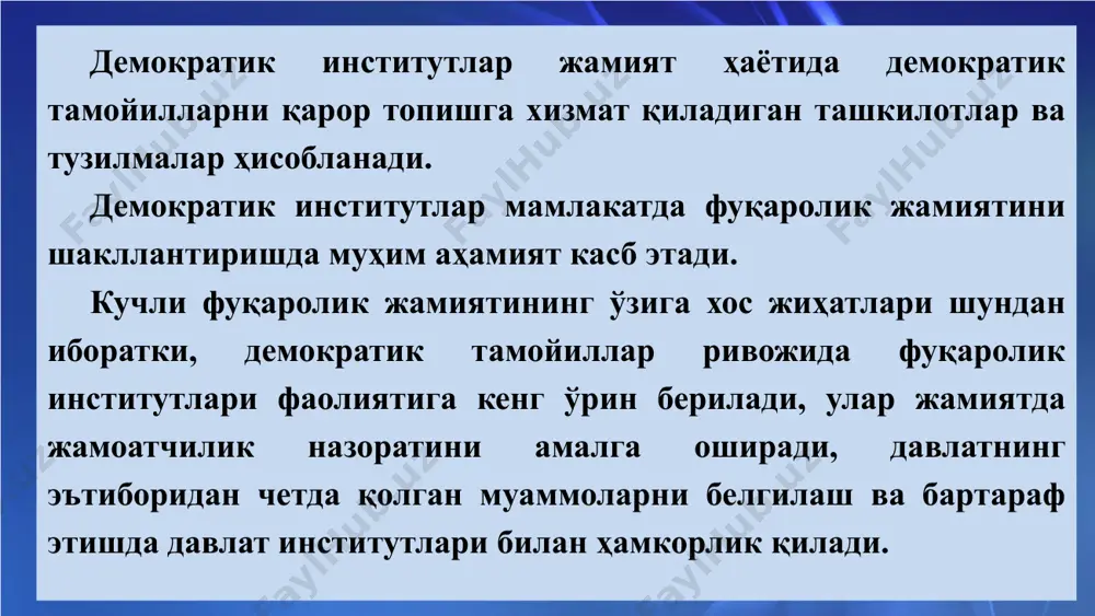 р кўрсатиш сифати, иморатлар қуриш ҳамда ҳовлилар ва уйлар атрофидаги ҳудудларни сақлаш қоидаларига риоя этилиши, ерлардан фойдаланиш ва уларни муҳофаза этиш устидан жамоатчилик назоратини амалга оширади. фуқаролар ўзини ўзи бошқариши ҳуқуқий асосларининг ривожланиши мустақилликка эришганимиздан сўнг ўзбекистонда маҳалла институтига мустаҳкам ҳуқуқий пойдевор яратишнинг фаол жараёни бошланди. биринчи ҳуқуқий ҳужжат ўзбекистон республикаси конституцияси бўлди, унинг 105-моддасида қуйидагича белгилаб қўйилган: "шаҳарча, қишлоқ ва овулларда, шунингдек улар таркибидаги маҳаллаларда ҳамда шаҳарлардаги маҳаллаларда фуқароларнинг йиғинлари ўзини ўзи бошқариш органлари бўлиб, улар икки ярим йил муддатга раисни (оқсоқолни) ва унинг маслаҳатчиларини сайлайди". фуқароларнинг ўзини ўзи бошқариш органлари тўғрисидаги қонунга кўра, фуқаролар йиғинларидаги асосий йўналишлар бўйича комиссиялар рўйхати қуйидагилардир: - яраштириш комиссияси; - маърифат ва маънавият масалалари бўйича комиссия; - ижтимоий қўллаб-қувватлаш бўйича комиссия; - хотин-қизлар билан ишлаш бўйича комиссия; - вояга етмаганлар, ёшлар ва спорт масалалари бўйича комиссия; - тадбиркорлик фаолияти ва оилавий бизнесни ривожлантириш масалари бўйича комиссия; - экология ва табиатни муҳофаза қилиш, ободонлаштириш …