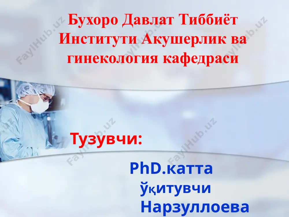 ади. таснифи: 1.кон кетиш характерига қараб: ташқи қон кетиш; яширин (ички) қон кетиш; аралаш қон кетиш; 2. оғирлигига кўра: енгил; ўрта; оғир; этиология ва патогенез: 1.механик факторлар-қориннинг жарохати, бачадон хажмининг катталиши ва уни тез бўшаши; 2.киндик қисқалиги; 3.хомила пуфагининг кеч ёрилиши; 4.эндометрийнинг дистрофик ўзгариши; 5.преэклампсия; 6.стресс факторлари; 7. она ва хомила ўртасидаги иммунологик конфликт; клиника: оғриқ; қон кетиш; локал оғриқ; гипертонус; хомила гипоксияси ва ўлими; нжйвок нинг енгил даражаси: *хомиладорнинг умумий ахволи ўзгармайди; *гемодинаик кўрсаткичлар норма атрофида; *хомила юрак уриши ўзгаришсиз; *йўлдошнинг катта бўлмаган майдони кўчиши ; *жинсий аъзолардан кам миқдорда қон кетиши; *утт да ретроплацентар гематома; *туғруқдан кейин йўлдошда лахталар бўлиши; нжйвок нинг ўрта оғир даражаси. -йўлдошнинг 1\3 - 1\4 қисмининг кўчиши. -жинсий аъзолардан маълум микдорда лахтали қон кетиш; -ретроплацентар гематома хосил бўлишидан кейин- қоринда оғрик ва бачадон гипертонуси. -туғруқ даврида кузатилса бачадон дардлар оралиғида бўшашмайди. -катта ретроплацентар гематома хосил бўлса, бачадон ассиметрияси. -геморрагик ва оғриқ шоки. ўз вақтида …