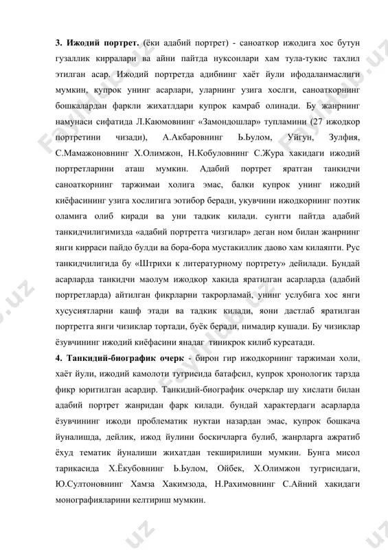 р. эссе-французча интилиш-тажриба, очерк; лотинча чамалаш, салмоклаб куриш, тортиш маoноларини англатади. бизнингча, уни тадкикот-деб аташ маoкул булади. бу атама эссенинг узига хос хусусиятини хам бир кадар ифодалайди. эссе маoлум бир суз санoаткорининг хаёти ва ижоди тугрисида янги маoлумотлар, биз билган ижоднинг билмаган кирралари батафсил, чукур илмий тахли этишга мойилдир. эссе хажм жихатдан унча катта булмаган, эркин композицияга асосланган асардир. м.кушжоновнинг «жуманбулбул» отаёрнинг «мен куёшни кургали келдим» («миртемир»), ш.юсуповнинг «ьурбатда фуркат» каби маколалари яхши эсселардир. хозирги пайтда роман-эссе (н.кобулнинг «унутилган сохил», в.чивилихиннинг «хотира», г.боровикнинг «пролог»), очерк-эссе, репортаж-эссе, хотира-эссе каби шакллари купайди. 9. ёзувчи танкиди. ёзувчининг уз замондоши- ёзувчи ижоди,асарлари тугрисидаги мулохазалари. бу жанрнинг узига хос томони шундаки,ёзувчи танкидида тажриба алмашиш, адабиётнинг умумий манфаатлари йулидаги муштарак максадлар ва мулохазалар баён этилади. улар бир-бирларини тулдирадилар,узи ва узгаларнинг тажрибасидан келиб чикиб, фикр юритади. бу жихатдан ш.холмирзаевнинг 1988 йилги хикоялари, э.усмоновнинг 1989 йил киссалари тугрисидаги «шарк юлдузи»,»ёшлик» (1990, 10) журналларида босилган маколаларини эслаш жоиз. 10. …
