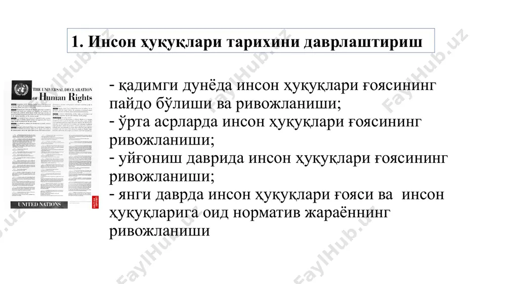уқуқлар ва бошқалардир. учинчи авлод - интернетга кириш ҳуқуқи; - ахборот излаш, қабул қилиш, узатиш; - электрон (рақамли) асарлардан фойдаланиш, яратиш, нашр этиш; 4. инсон ҳуқуқларининг янги авлодлари 1. саидов а.х. инсон ҳуқуқлари бўйича халқаро ҳуқуқ. дарслик, 2004. 2. мўминов а.р., тиллабоев м.а. инсон ҳуқуқлари: дарслик. – т.: адолат, 2013. 3. юлдашева г., борсиева з., гафурова н. права человека. учебник. тгюу. 2014 4. daniel moeckli et al. international human rights law. oxford univ. press 2018. 5. rhona k.m. smith. international human rights law. new york, oxford university press, 2018. тавсия этиладиган адабиётлар image2.jpg image3.jpg image4.jpg image5.jpg image6.png