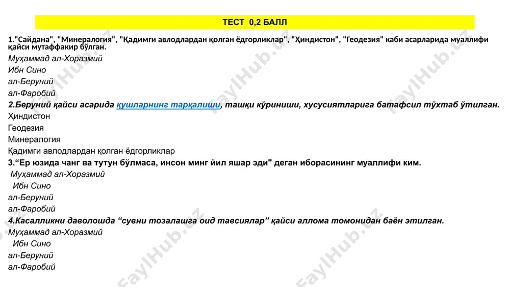 amaliy mashg‘ulot: tushunchalar tahlili va test - Page 4