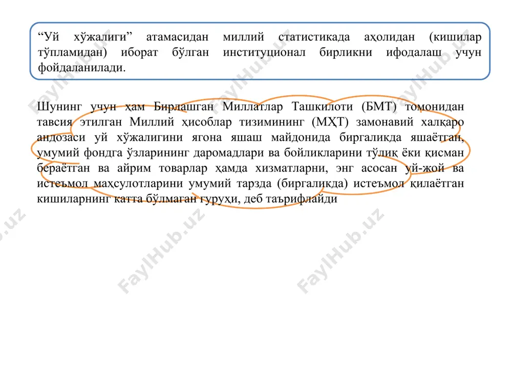 мажмуи уй хўжаликлари молияси дейилади. иқтисодий фанларда ижтимоий-иқтисодий фаолиятнинг алоҳида олинган соҳасида бир хилда ва доимий равишда вужудга келадиган муносабатлар мустақил иқтисодий категориянинг мазмунини ташкил этиши умум эътироф этилган. бу ўринда гап “уй хўжаликлари молияси” категориясининг социал-иқтисодий мазмуни тўғрисида кетаётир. ана шуни инобатга олган ҳолда уй хўжаликлари молиясига қуйидагича таъриф ҳам бериш мумкин: ўзларининг ижтимоий-иқтисодий фаолиятлари жараёнида уй хўжаликлари ва уларнинг алоҳида аъзолари иштирокида пул маблағлари мақсадли фондларини шакллантириш, тақсимлаш ва фойдаланиш борасида вужудга келадиган пул муносабатларининг мажмуи уй хўжаликлари молияси деб аталади. уй хўжаликларида мавжуд бўлган молиявий муносабатлар мажмуини икки гуруҳга бўлиш мумкин: ички; ташқи. индивидлар – уй хўжалиги аъзоларининг эҳтиёжларини янада тўлароқ қондириш мақсадида зарурий пул фондларини (жорий истеъмол даражасини, пул резервларини, инвестициялашти-ришни сақлаб туриш учун ва ҳ.к.) шакллантириш ва улардан фойдаланишга оид унинг иштирокчилари ўртасида вужудга келадиган муносабатлар уй хўжалигининг ички молиявий муносабатлари ҳисобланади. уй хўжаликларининг ташқи молиявий муносабатлари уларнинг бошқа иқтисодий субектлар билан бўлган ўзаро алоқалари …