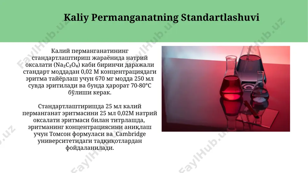 перманганат эритмалари билан ишлашда чангдан ҳимояловчи ниқоб ва резина қўлқоплардан фойдаланиш, 5 мл дан ортиқ эритма ишлатилганда ҳаво алмашинувини яхшилаш учун самaрқанд вилоятидаги лабораторияда махсус вентиляциядан фойдаланиш мақсадга мувофиқ. калий перманганати кучли окислантирувчи бўлиб, тери ва кўзга шикаст етказиши мумкин, шунинг учун ҳимоя кўз ойналари ва кийимларидан фойдаланиш, 25-30°c ҳароратда ишлаш ва тошкент шаҳридаги лабораторияда ишлаш қоидаларига риоя қилиш зарур. e'tiboringiz uchun rahmat @taqdimot_robot image1.jpg image2.jpg image3.jpg image4.jpg image5.jpg image6.jpg image7.jpg image8.jpg image9.jpg
