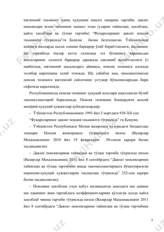 билан тасдиқланган, ўзбекистон республикаси адлия вазирлиги томонидан 2011 йил 17 ноябрда 2282-сон билан рўйхатдан ўтказилган). ўзбекистон республикаси президентининг 2009 йил 30 декабрдаги “фуқароларнинг пенсия таъминоти тизимини янада такомиллаштириш чора-тадбирлари тўғрисида” пф 4161 сон фармонига мувофиқ, 2010 йилнинг 1 январидан бошлаб пенсиялар, шунингдек, ижтимоий нафақалар, компенсация ва бошқа тўловларни тайинлаш, молиялаштириш, уларнинг тўланишини ҳисобга олиш ва мониторингини юритиш бюджетдан ташқари пенсия жамғармасининг тегишли ҳудудий бўлинмалари томонидан амалга ошириши йўлга қўйилди. шунингдек, ўзбекистон республикаси молия вазирлиги ҳузуридаги бюджетдан ташқари пенсия жамғармаси зиммасига қўшимча вазифалар юкланди. янги тузилма фуқароларга пенсиялар, ижтимоий нафақалар, компенсатсия ва бошқа тўловларни тайинлаш, қонун ҳужжатларида белгиланган тартибда пенсиялар ҳамда бошқа тўловларнинг миқдорини қайта ҳисоблаб чиқилиши таъминланди. меҳнат майиблиги ёки касб касаллиги оқибатидаги ногиронлик бўйича тайинланган пенсияларга доир муносабатларни амалга оширади. пенсия таъминоти тизимига киритилган бундай янгилик фуқароларни ижтимоий муҳофазалаш самарадорлигини ошириш, тиббий-меҳнат экспертизаси хизмати фаолиятини ташкил этиш имконини берди. фуқароларга пенсия тайинлашнинг амалдаги тизимини такомиллаштириш, мавжуд ижтимоий ҳимоя тизимининг …