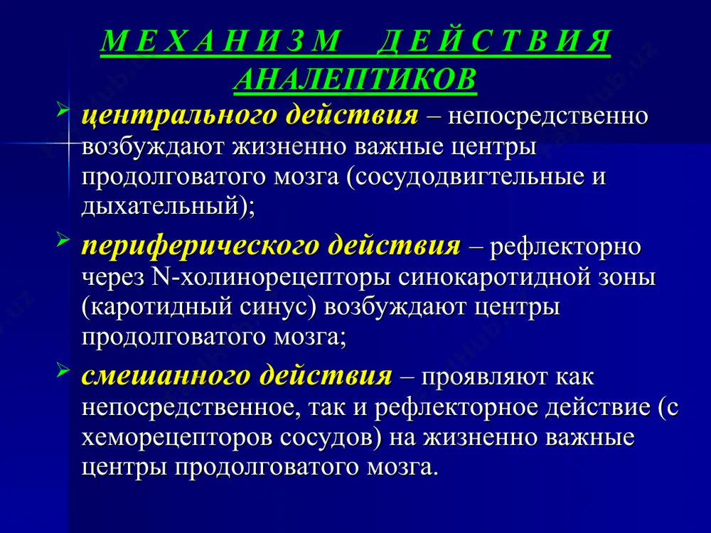 детирацетам, … 2. холинергические вещества: усиление синтеза ацетилхолина и его выброса (холин хлорид, фосфатидилсерин, лецитин, ацетил-l-карнитин, цитиколин, производньїе аминопиридина, и др,); агонисты холинергических рецепторов (оксотреморин, бетанехол, спиропиперидины, хинуклеотиды ; ингибиторы ацетилхолинэстеразы (физостигмин, такрин, амиридин, галантамин, метрифонат, велнакрин малеат и др.); классификация ноотропов 3. нейропептиды: эбиратид, семакс, церебролизин, ноопент 4. агонисты и коагонисты nmda-рецеторов: ноогглютил, мемантин, милацемид, глицин 5. агонисты амра-рецепторов : модафинил, риталин, донепезил 6. агонисты дофаминовых-рецепторов : проноран классификация ноотропов ii. ноотропные препараты смешанного типа с широким спектром эффектов («нейропротекторы»): 5. активаторы метаболизма мозга - карнитин, эфиры гомопантотеновой кислоти, ксантиновые производные пентоксифиллина, пропентофиллин, тетрагидрохинолины и др. 6. церебральные вазодилататоры или вазотропные средства: винкамин, винпоцетин, ницерголин, винконат, виндебумол и др. 7. антагонисты кальция: нимодипин, циннаризин, флунаризин и др. 8. антиоксиданты: мексидол, тиотриазолин, карнозин, мелатонин. классификация ноотропов 9. вещества, влияющие на систему гамк: гаммалон, пантогам, пикамилон, дигам, никотинамид, фенибут, фенотропил, натрия оксибутират, нейробутал и др. 10. вещества разных групп: этимизол, оротовая …