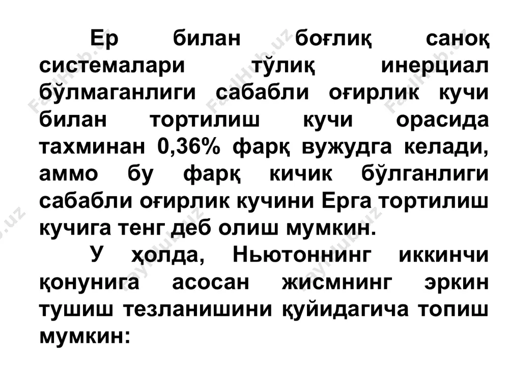 физика кафедраси - Page 5