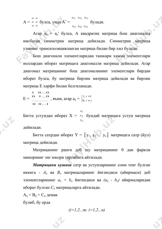 матрицалар устида амаллар. тескари матрица. матрицаларнинг даражалари - Page 3