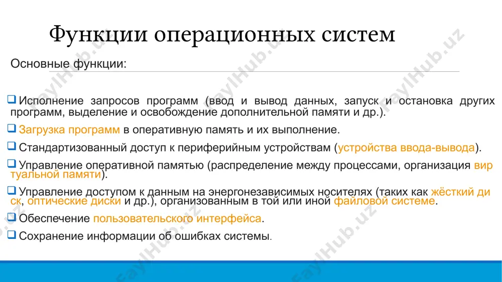 задач, возможность создавать мозаичные наборы окон, которые можно свернуть и восстановить с панели задач как группу, а также новые игровые технологии, унаследованные от xbox series x и series s, такие как auto hdr и directstorage на совместимом оборудовании. internet explorer (ie) был заменен microsoft edge на основе chromium в качестве веб-браузера по умолчанию, как и его предшественник windows 10, а microsoft teams интегрирован в оболочку windows. microsoft также объявила о планах обеспечить большую гибкость программного обеспечения, которое можно распространять через microsoft store, и поддержку приложений android в windows 11 (включая партнерство с amazon, чтобы сделать его магазин приложений доступным для этой функции). рабочий стол — это основное рабочее пространство в windows, отображающееся на экране непосредственно по окончании загрузки компьютера. https://www.youtube.com/watch?v=w1njyecl8se https://www.youtube.com/watch?v=wka5x4w8aba загрузка ос windows. рабочий стол windows различие в меню пуска между windows 7 10 11 windows 7. windows 10. windows 11 удобный интерфейс. высокая производство. все характеристики выше тема: …