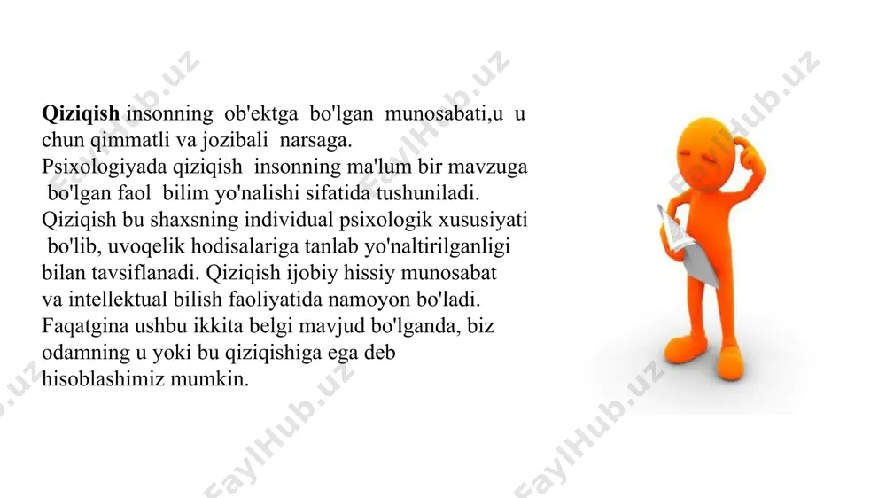 i psixik holatlar, hodisa va ichki kechinmalarni o‘zida mujassamlashtirgan murakkab tizimli ruhiy voqelikdir. qiziqish psixologik mohiyatining dastlabki ko’krinishi — bu uni odamlar tomonidan anglab yetishi yoki tushunish imkoniyatidir. shaxs qiziqish mahsulini, uning oqibatini anglash,tasavvur etish orqaligina obyektiv borliqdagi narsa va hodisalarga ongli, tanlab munosabatda bo’ladi. lekin bu voqelikni anglash, tushunish insonda birdaniga sodir bo’lmaydi,balki muayyan vaqt davomida undabilish jarayonlari, shaxsiy fazilatlari individual-tipologik xususiyatlar rivojlanishi tufayli yuzaga keladi.shuni ta’kidlash joizki, qiziqish psixologik mohiyatining namoyon bo’lishida aqliy jarayonlar muhim o ‘rinda turishi hodisasining qayd qilinishi u faqat intellektdan tashkil topadi, degan ma’noni anglatmaydi albatta. shu bois, qiziqish psixologik mohiyatining ikkinchi ko'rinishi uning his-tuyg'ular, emotsional holatlar bilan uyg'unlashgan, mujassamlashgan tarzda ifodalanishidadir. ma'lumki, his-tuyg’ular,shuningdek, emotsional holatlar (emotsional ton, kayfiyat, shijoat, ehtiros va boshqalar) shaxsning borliqdagi aniq voqelikka, narsa va hodisalarga, muayyanfaoliyatga intilishni, sa’y -harakatlarini kuchaytiradi, jadallashtiradi,safarbarlikni obyektga yo'naltiradi.inson o‘z shaxsiy qiziqishini qondirgandan keyingina unda yoqimli his-tuyg'uiar uyg’lonadi, ruhiy qoniqish, o‘z navbatida, lazzatlanish (praksik) hissi …