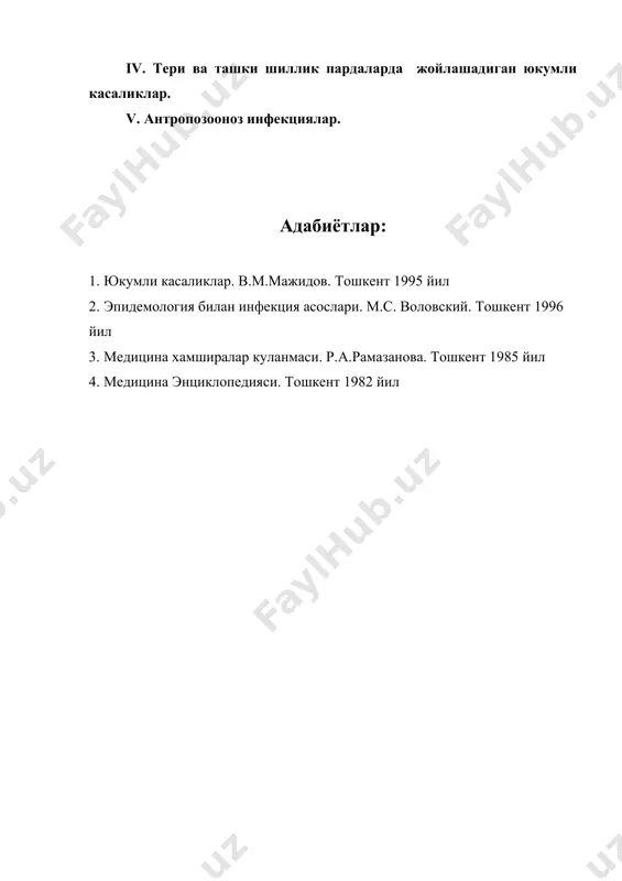 юкумли касалликларни хусусиятлари ва классификацияси. - Page 4