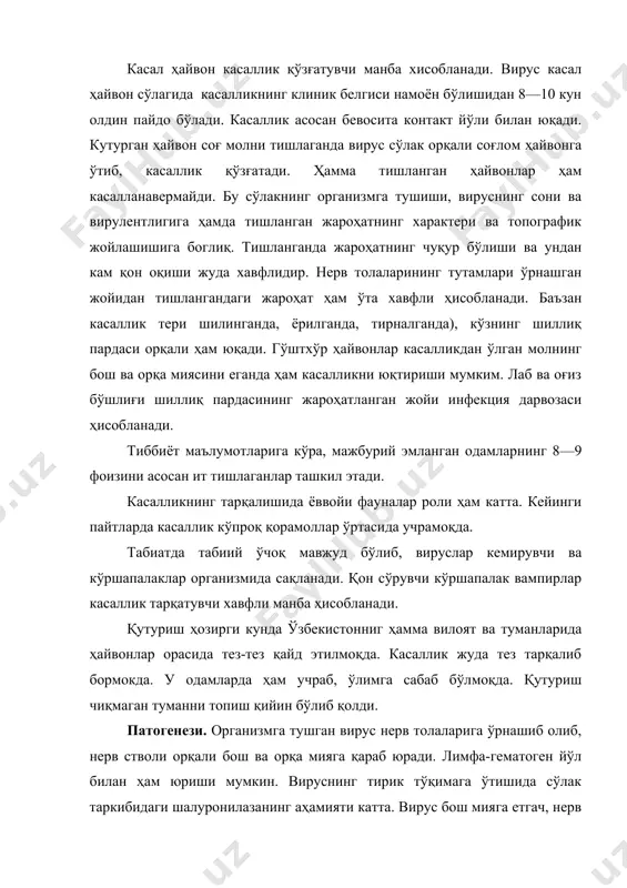 ўлак орқали тарқалади. у нерв тўқималарига таъсир этиб, уларни қитиқлайди, сўнгра рефлектор қўзғалиш кучаяди, тажовузкорлик ва важоҳатлилик пайдо бўлади. кейин нерв тўқималарида дегенерация бошланиб, фалажликка олиб келади. нафас мускуллари фалажланиб, асфиксия натижасида касаллар ҳалок бўлади. кечиши ва клиник белгилари. яширин давр тишланган жойга, жароҳатнинг характерига, вируснинг сони ва вирулентлигига боғлиқ қисқа даври 7—10 кўп бўлиб, 3—8 ҳафтага чўзилиши мумкин. баъзан 5—6—12 ой давом этиши ҳам мумкин. лекин бу жуда кам учрайди. касаллик кўпинча ўткир кечиб, клиник белгилари ҳар хил бўлади. итларда аксарият, типик ҳолатда ўтади. итлар қутуриши. кўпинча шиддатли ва тинч (паралитик) шаклда, шунингдек, абортив ва атипик ҳолатда намоён бўлади. шиддатли шакли уч босқичда (продромал, қўзғалган ва фалажлик) ўтади. продромал босқичда касал ҳайвоннинг хулқи ўзгаради. 12 соатда 4 кунгача чўзилади. ит ҳомуш кўринади, қоронғироқ жойга ўзини тортиб, эгаси чақирса ҳам келмайди. баъзан жуда серҳаракат бўлиб, эгаси билан ўйнашишни хуш кўради. унинг оғзи ва қўлларини ялайверади (бу пайтда сўлакда вирус бўлади, …