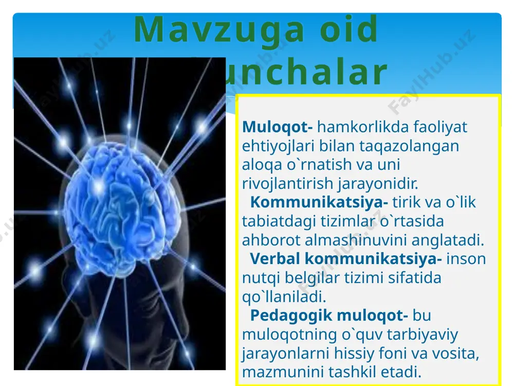 on nutqi belgilar tizimi sifatida qo`llaniladi. til- muomala vositasidir. u nutq orqali yuzaga chiqadi. nutq faoliyati- 2 ga bo`linadi: 1. tashqi nutq: -yozma nutq; - og`zaki nutq. 2. ichki nutq: - jestlar; - mimika; - pantomimika. muloqotning interaktiv tomoni- birgalikdagi faoliyatni tashkil etish va amalga oshirishda muloqot ishtirokchilarning bir-birga ta`sir o`tkazishi tushuniladi. uning asosiy namoyon bo`lish shakli nizoidir. nizo- muloqot ishtirokchilarning har biri muhim bo`lgan muammoni xal etish vaqtida ular o`rtasida vujudga kelgan qarama-qarshilik va kurashning keskin kuchayib ketish jarayonidir. nizoning odatda 2 turi mavjud bo`lib ular quyidagilar : destruktiv nizo; produktiv nizo. muloqotning pertsptiv tomoni- kishilarning bir-birini idrok etish jarayoni muloqotning ajralmas qismi bo`lib u muloqotning pertseptiv tomoni deb ataladi. insonning inson tomonidan idrok etilishi “ijtimoiy pertseptsiya” deyiladi. dastlab bu atama dj. bruner tomonidan 1947-yil ishlatilgan bo`lib u pertseptiv jarayonlarning ijtimoiy determinatsiyasini anglatgan muloqot jarayonida odamlar bir-birini tushunishga harakat qiladilar. buning uchun quyidagi mehanizm ishga tushiriladi: identifikatsiya; refleksiya; stereotipizatsiya; …