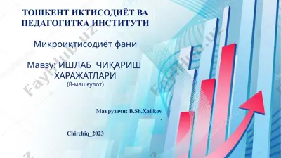 mikroiqtisodiyot fani — PPTX
