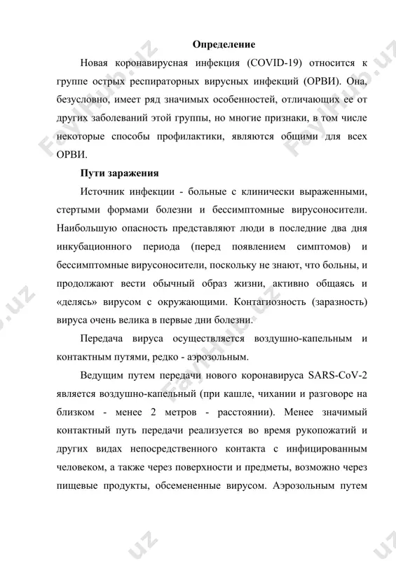 для кого защита от болезни особенно важна? пациенты с сахарным диабетом являются группой риска по тяжелому течению новой коронавирусной инфекции, наиболее уязвимы лица пожилого возраста с данным заболеванием, а также люди с ожирением. сахарный диабет сахарный диабет не увеличивает риск заражения covid-19, но способствует более тяжелому течению заболевания, чаще развиваются осложнения, требуется госпитализация. по некоторым данным летальность при сочетании covid-19 и сахарного диабета у лиц старше 70 лет составляет 20,3%, старше 80 лет - 27,1%. причины высокой смертности от инфекционных заболеваний при сахарном диабете заключаются в неполноценности иммунной защиты в связи с гликозилированием («засахариванием») антител, что ведет к изменению их структуры и функции. кроме того, имеет значение снижение клеточного иммунитета. пациенты с сахарным диабетом страдают микро- и макроангиопатиями (повреждением мельчайших сосудов – капилляров и крупных сосудов соответственно), ранним развитием атеросклероза. при коронавирусной инфекции сосудистые осложнения (тромбозы) – одна из основных причин смертности. при исходно измененной сосудистой стенке при сахарном диабете …