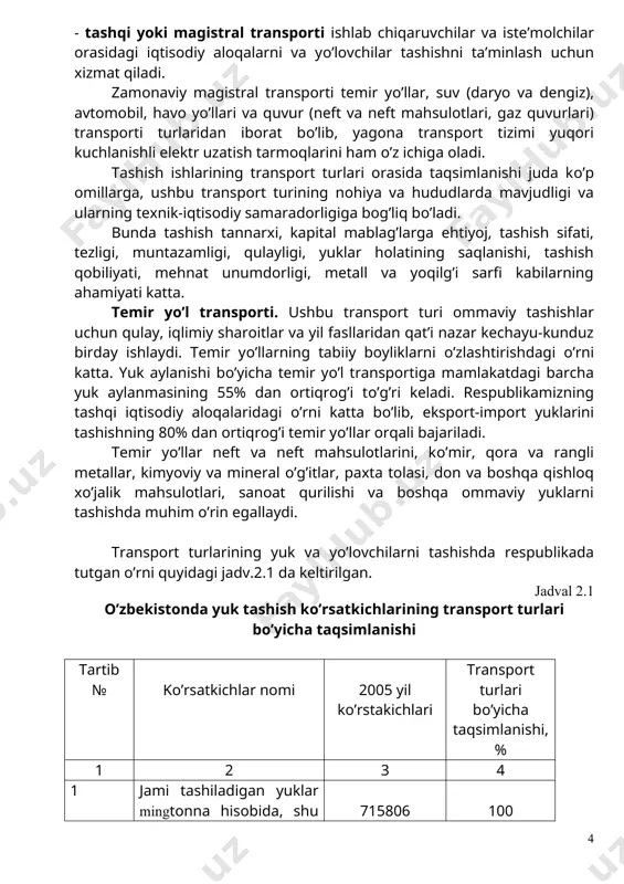 rsatkichlar nomi 2005 yil ko’rstakichlari transport turlari bo’yicha taqsimlanishi,% 1 2 3 4 1 jami tashiladigan yuklar mingtonna hisobida, shu jumladan: temir yo’l transporti havo yo’llari quvur (tranzitsiz) avtomobil transporti 715806 45800 5,7 71500 668500 100 0,06 0,001 0,01 0,93 2 jami yuk aylanmasi, milliard tonna-kilometr, shu jumladan: temir yo’l transporti havo yo’llari quvur transporti avtomobil transporti 32,5 18,1 0,1 0,2 14,1 100 55,69 0,31 0,61 43,39 3 jami tashilgan yo’lovchilar, mln kishi hisobida, shu jumladan: temir yo’l transporti havo yo’llari avtomobil transporti 3846 15,1 0,9 3830,0 100 0,39 0,02 99,59 4 jami yo’lovchilar aylanmasi, mln yo’lovchi-kilometr hisobida, shu jumladan: temir yo’l transporti havo yo’llari avtomobil transporti 46600 2600 4600 39400 100 5,58 9,87 84,55 temir yo’llarda tashish tannarxi arzon bo’lib, avtomobil transportiga nisbatan 3-5 barobar, havo transportiga nisbatan 12-15 barobar kam. temir yo’llarda mehnat sarfi avtomobil va havo yo’llariga nisbatan ancha kam, ammo temir yo’llarni qurish bilan bog’liq boshlang’ich …