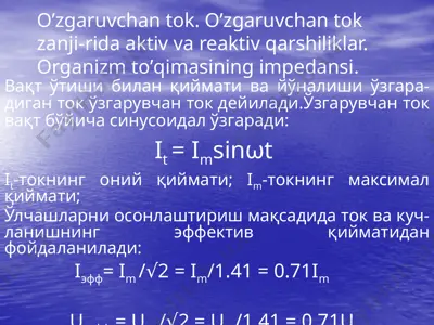 oʼzgaruvchan tok va impedansi — PPTX