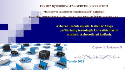 axborot uzatish muxiti - kabellar — PPTX