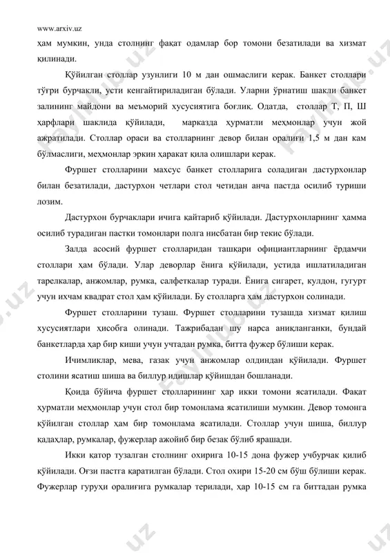 бўлади. гуллар қўйилган вазалар, мевалар, ичимликли шишалар румкалар оралиғига стол маркази бўйлаб қўйилади. пиво, маъданли сув шишалари, мева шарбатлари, кваслар фужерлар гумҳи қаторида туради. таомномада шарбатлар кўрсатилган бўлса, фужерлар ёнига стаканлар қўйилади, улар румкалар қаторида турса ҳам бўлаверади. спиртли ичимлик шишалари этикеткалари меҳмон томонга қаратилган ҳолда туриши лозим. стол маркази бўйлаб, фужерларни 5 - 7 донадан «илон изи» усулида қўйиб чиқилади. бунда уларнинг оралари 80-100 см бўлади. румкалар, шишалар, фужер гуруҳлари орасига эса узунасига мева ва гуллар қўйилади. фужерлар «арча» усулида гуруҳлар бўйича терилади. бир столда бир томонга қаратилади, иккинчи столда қарши томонга қаратилади. агар стол битта бўлса, марказидан стол четларига томон қўйилади. мева солинган вазалар, гуллар, ичимликли шишалар стол ўртаси бўйлаб қўйилади. шишаларни гуруҳ қилиб ёки бир хил оралиқда якка-якка қўйиш мумкин. фужерлар ва румкалар 15-18 донадан ёки кўпроқ қилиб, стол бўйлаб стол ўқига нисбатан 30-45° да қўйилади. ҳар хил фужерлар дид билан навбатма - навбат терилади. турли хил …