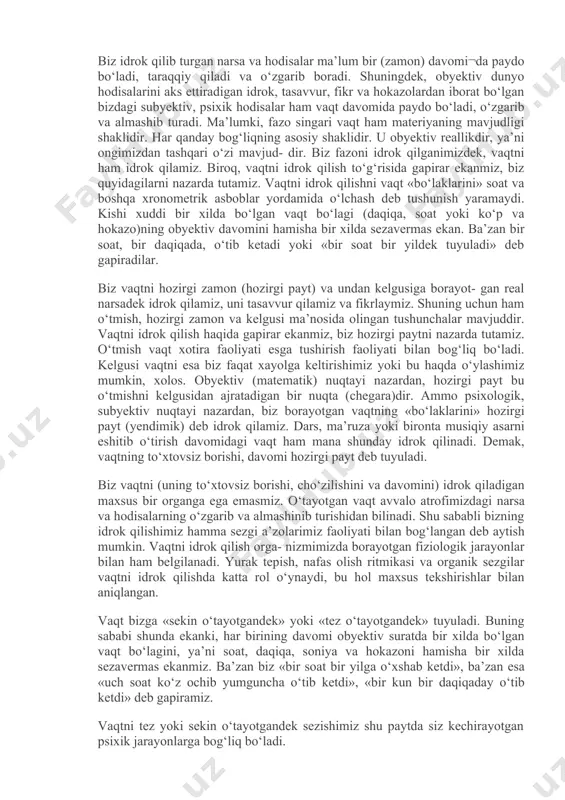 ga kirgan hamma narsalarni juda yaqin va ko‘ziga tegib turayotgandek his qilgan, shuning uchun bu odam ehtiyot yuzasidan ko‘zini qo‘li bilan hadeb qoplayvergan. narsalarning shaklini ham faqat ko‘rish bilangina fahmlay olmagan, bu narsalarni qo‘li bilan paypaslab ko‘rganidagina, ya’ni o‘tmishdagi muskul-harakat sezgisiga asoslangan tajribasiga suyan- ganidagina narsalarning shakllarini taniy olgan. operatsiyadan so‘ng ko‘zi ochilgan yana bir odamga yog‘ochdan yasalgan, har ikkalasi ham bir xil bo‘yalgan va diametri teng shar bilan kub ko‘rsatganlar. u odam bu narsalarning turli buyumlar ekanini ko‘rib tursa ham, lekin ularni bir- biridan aniq farq qila olmagan: qaysisi dumaloq va qaysisi burchakli ekanini aniq aytib bera olmagan. yana shu odamga shar bilan bir xil kattalikdagi doiraning, kub bilan bir xil kattalikdagi to‘rtburchakning yassi shaklini yonma-yon qo‘yib ko‘rsatganlarida, ularni bir-biridan farq qila olmagan, faqat paypaslab ko‘rganidan keyin sharni doiradan va kubni to‘rtburchakdan ajratgan. bu odam qilingan operatsiya¬dan tamomila sog‘aygandan keyin, ko‘z bilan ko‘rib idrok qilishni o‘rganmoq uchun maxsus mashq …