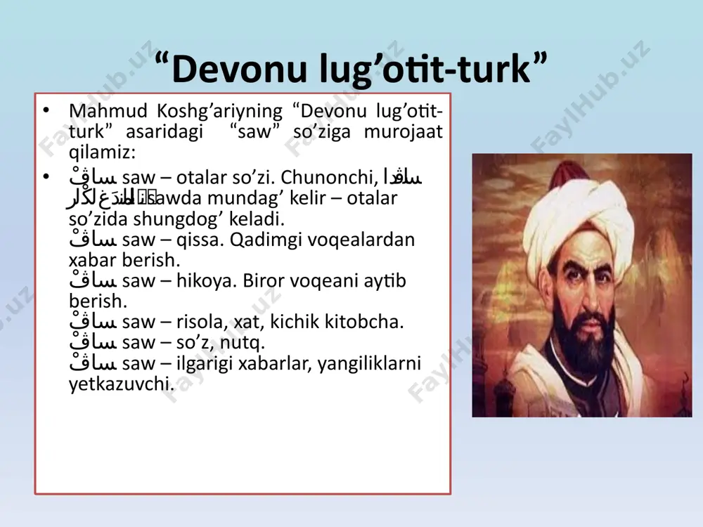 korlari hikoya qilinadi. imom buxoriy, beruniy, ibn sino, ulug’bek, navoiy, behzod, boburdek ulug’ insonlar nomini sharaflovchi yuzlab rivoyatlar xalq qalbida saqlanib kelmoqda. yurtimiz tarixida ro’y bergan eng qadimgi ibratli voqea haqidagi rivoyat eradan avval mustaqillik uchun jon fido qilgan to’maris va shiroq nomi bilan bog’liqdir. shu o’rinda aytish joizki, bu ikki go’zal insonlarning mardligi aks etgan jasorat tarixini bir olimlar afsona, ikkinchilari rivoyat deb ataganlar. filologiya fanlari doktori, professor oxunjon safarov o’zining “to‘maris ko‘zlarida chaqnagan umid” maqolasida bu ikkilanishga ilmiy asosda chek qo’ydi. maqolada voqea bayonining rivoyat janriga mansub ekani isbotlab berildi. g’ururlansa arziydigan jihati shundaki, qadimgi o’zbek yurtidagi to’marisning eron shohi kirga, shiroqning doroga qarshi qahramonligi qadimgi yunon tarixchisi herodot (eradan avvalgi 484-431/426 yillar orasida yashagan) ning “tarix”, yunon tarixchisi polien (eradan avvalgi ii asr) ning “harbiy hiylalar” kitobida saqlanib, bizgacha yetib kelgan. agar bu ikki tarixchi olim asarlari butun dunyoga mashhur ekanligini, eron shohlariga qarshi chiqqan vatanparvar shaxslar …