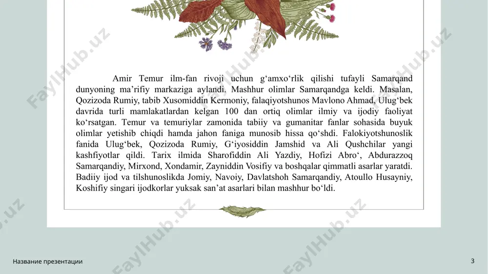 qurlashtira borib, so‘zning ta’sir kuchi, uning katta ruhiy ozuqa va tarbiyaviy ahamiyatiga yuqori baho beradi. u o‘zining "muhokamat ul-lug‘atayn" asarida shunday mulohaza bildiradi: "so‘z durrining ayirmasi bundan ham cheksiz va darajasi bundan ham nixoyatsizdir. shundayki, yaxshi so‘zdan o‘lgan badanga toza ruh yetadi, unga jon baxsh etadi, yomon so‘zdan tirik tanga o‘ldiruvchi zahar xosiyati paydo bo‘ladi, kishini halok etishga olib boradi". название презентации 8 a.navoiy ikki tilni chog‘ishtirganda 100 fe’lni keltirib, ularni taxlil qiladi va o‘zbek tilini xazina deb biladi, masalan, fors-tojik tilida "girya kardan" birikmasi o‘zbek tilida yig‘damoq, ingramoq, singramoq, yiglamsinmoq, sixtamoq o‘kurmoq, inchkiramoq fe’llari bilan, "nushidan" so‘zi o‘zbek tilidaga ichmoq, sipqormoq, tamshimoq so‘zlari bilan berilishini izohlaydi. alisher navoiy, o‘zi aytganidek uning so‘zlarining martabasi yuqoridan pastga tushmaydi. undan so‘nggi davrlarda yashagan ijodkorlar ham ajoyib namuna sifatida foydalandilar, uni o‘z ustozlari deb bildilar. jumdalan, munis shunday yozadi: so‘z ichra navoiyki jahongir durur, munisga maoniy yo‘lida pir durur. название презентации 9 boburning …