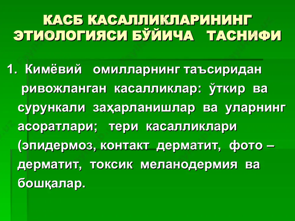 kasb kasalliklari fanini muqaddimasi - Page 5