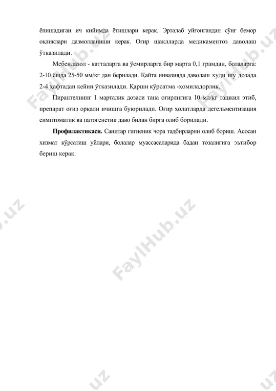 энтеробиоз - Page 4