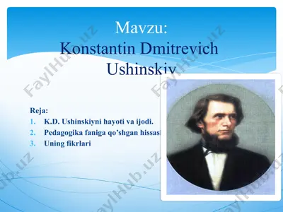 k.d. ushinskiyni hayoti va ijodi — PPTX
