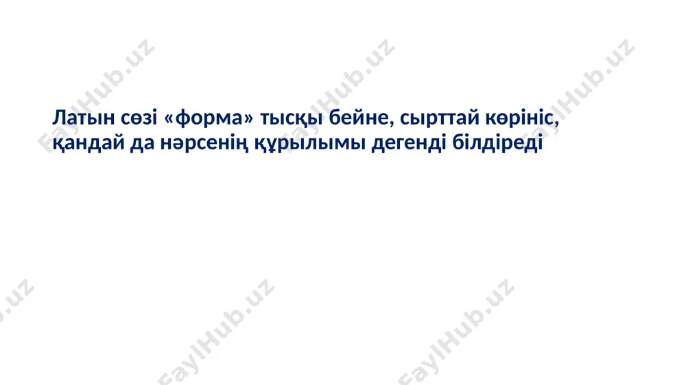 еке-дара топтық, жұптық ұжымдық жеке-дара оқыту формалары гувернерлық, отбасылық оқу, өзіндік оқу мұғалім бір оқушымен жұмыс жасайды репетиторлық, тьюторлық, менторлық, топтық оқыту формалары үйірмелер, секциялар оқушылар əрқилы топтарда оқиды факультативтер ұжымдық оқыту формалары дəрісбаян, семинар, конференция мұғалім бір мезетте барша оқушылармен жұмыс жасайды сынып оқушылары ортақ мақсатқа қол жеткізуде бірігеді орнына қарай оқыту формалары дəрісханалық жəне дəрісханадан тыс сыныптық жəне сыныптан тыс мектеп ішілік жəне мектептен тыс дәстүрлі сабақтар лекция, семинар, конференция үйірме, факультатив өзіндік жұмыстар, өздігінен білім алу, т.б. экскурсия, үйдегі оқу жұмысы дәстүрлі емес сабақтар квн-сабақ, концерт-сабақ, сот-сабақ аукцион-сабақ, ертегі сабақ, сайыс-сабақ «ххі ғасыр лидері», «не? қайда? қашан?», «кім миллион ұтып алады?», «алтын қақпа», «атажұрт», т.б. іскерлік ойындары сабағы /docprops/thumbnail.jpeg
