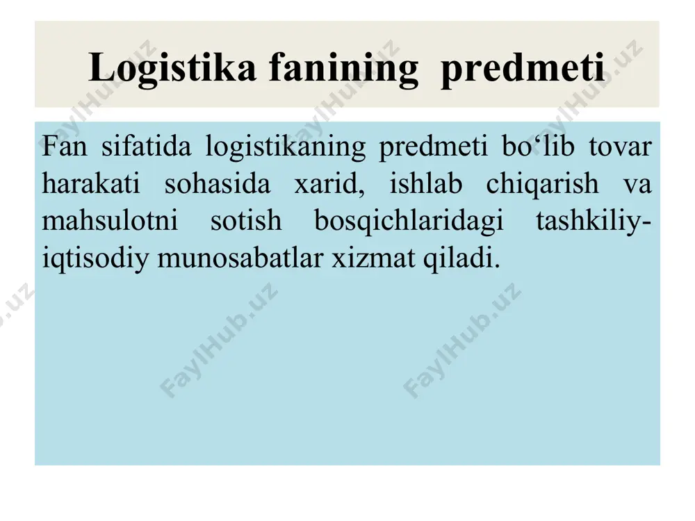 alarni tashkil etadi va ular asosida logistik tizimlarning ishlashi va qurilishi amalga oshiriladi. 1. tizimlilik tamoyili. ishlab chiqarish – sotish tizimi chegarasida moddiy oqimlarni boshqarishning integrallashgan tizimini shakllantirishni ko’zda tutadi. bu tamoyil ishlab chiqarish buyurtmalarini xarid qilish, ishlab chiqarish va mahsulotni sotish bosqichlarida bir butun texnologik jarayonni ishlab chiqarilishida va amaliyotda qo’llanilishida o’z aksini topadi. 2. teskari aloqa tamoyili. bu tamoyilga asosan logistik tizimning maqsad va vazifalari mahsulot va xizmatlar bozori talablariga binoan aniqlanadi. kutilayotgan buyurtmalar miqdori, talab etilayotgan sifat darajasi va yetkazib berish muddatidan kelib chiqqan holda ishlab chiqarilayotgan mahsulot miqdori va assortimenti, materiallarga buyurtmalar shakllanadi. o’z navbatida, qabul qilingan xarid strategiyasidan kelib chiqqan holda zarur bo’lgan zaxiralar miqdori aniqlanadi. teskari aloqa tamoyilini amalga oshirish logistik tizim tarkibida maxsus bo’lim ajratilishini talab etadi, bu bo’lim boshqaruv tizimining samaradorligi va mahsulot bozori talablari haqida ma’lumotlarni yig’ish va qayta ishlashni amalga oshiradi. 3. optimallik tamoyili – tovar harakati jarayonining bosqichlari va …