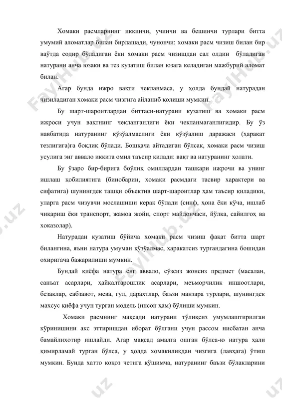 ҳолат хомаки расмини чизаётганда содир бўлиши мумкин. пейзаж хомаки расмини (ёки чизгини) чизаётганда об-ҳаво ёки ёритилиш ҳолати ўзгармаслигига ишонч ҳосил қилиш керак эмас. чунки, бирдан шамол туриб қолиши, текис сув юзасини тўлқинлар, осмонни тўсатдан қора булутлар қоплаши мумкин). табиатда тирик натура рассом устахонисидаги каби ёки синфдаги ўқув иши каби бир маромда турмайди. у ўз ҳаётида давом этади ва унинг табиий, вақтинча қўзўалмай туриши дарҳол, баъзида эса кутилмаганда акс ҳолат касб этиб қолиши мумкин. шуни таъкидлаш керакки, айнан тирик модельнинг бундай қўзқалмас шартлари, яъни тинч, бамайлихотир қиёфа рассомнинг кузатувчан кўзлари учун энг қимматлидир. аксинча, бир ҳил ҳолатда махсус турган тирик модель доимо ўз ифодалилигини йўқотади, чунки ҳар қандай ҳолатда ҳам сунъийлик мавжуд бўлади. бунинг устига ўша сизга қараб турган сиймо ҳам оҳир-оқибат чарчайди, бу эса унинг қиёфасига таъсир этмасдан қолмайди. шунинг учун ҳам хомаки расмда қўзқалмас тирик модельни муҳрлаб қўйиш учун рассом доимо шай туриши лозим. ишлаш учун мавжуд вақт давомида …
