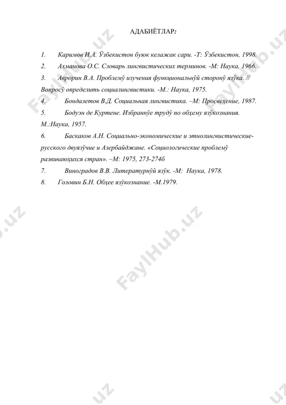 диахрон социолингвистика ва унинг муаммолари - Page 5