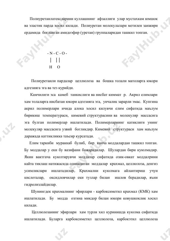 имерларини 40-50%, латекси 30.79.2. куюлма бутилокрилат ва метокрил кислота сополимерининг аммоний тузининг 1,5%ли сувли эритмаси 10-30. меламинформальдегид смоласи предконденсати 4-10. аммоний хлориди 0,1-0,5. фойдаланилган адабиетлар: 1. ковтун л.г. "химическая технология отделки трикотажных изде лий" м., легпромбытиздат, 1989 й. 2. кричевский г.е. и др. "химическая технология волокнистых материалов" м.,легпромбытиздат, 1985 й. 3. кузмичев е.в., веселов в.в. "управление процессами клеевых соединений" иваново, 1989 й. ваъзлар матни.