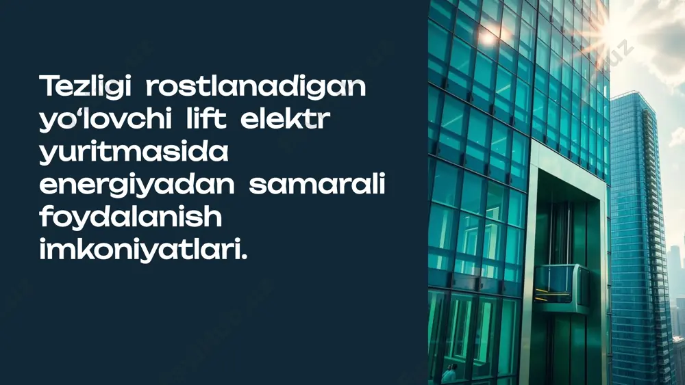 . • silliq tezlik rostlash yengil yuk (kam yo‘lovchilar) va og‘ir yuk (ko‘p yo‘lovchilar) holatlarida dvigatelning kerakli quvvatda ishlashiga yordam beradi. 2. regenerativ tormozlash: • lift yuqoridan pastga harakatlanganda yoki yengil yuk bilan yuqoriga ko‘tarilganda ortiqcha energiyani qaytarib olish va elektr tarmog‘iga qayta uzatish imkonini beradi. bu energiya tejalishiga sezilarli darajada ta’sir ko‘rsatadi. • ushbu texnologiya orqali tormozlanish jarayonidagi mexanik energiya elektr energiyasiga aylantiriladi. 3. yukni aniqlash tizimi: • zamonaviy liftlarda yukni aniqlash sensorlari mavjud bo‘lib, yuk hajmiga qarab dvigatel quvvatini avtomatik tarzda rostlaydi. bu keraksiz energiya sarfini kamaytiradi. 4. yorug‘lik va havoni boshqarish: • lift kabinasidagi yorug‘lik va ventilyatsiya tizimi yo‘lovchilar bor yoki yo‘qligiga qarab avtomatik ravishda boshqariladi. led chiroqlarning qo‘llanilishi ham energiya tejamkorligiga hissa qo‘shadi. 5. optimal harakat algoritmlari: • liftning yo‘lovchilarni qabul qilish va yetkazib berish jarayonini optimallashtirish orqali ortiqcha energiya sarfi oldini olish mumkin. masalan, bir nechta liftli tizimlarda liftlarning marshrutini avtomatik boshqarish tizimi qo‘llanadi. 6. …