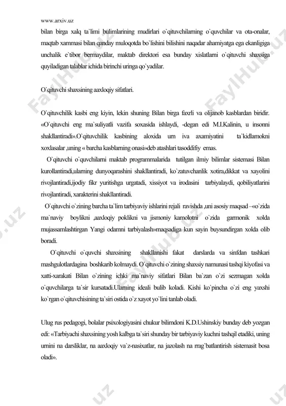 ning barcha ta`lim tarbiyaviy ishlarini rejali ravishda ,uni asosiy maqsad –«o`zida ma`naviy boylikni ,aaxloqiy poklikni va jismoniy kamolotni o`zida garmonik xolda mujassamlashtirgan yangi odamni tarbiyalash»maqsadiga kun sayin buysundirgan xolda olib boradi. o`qituvchi o`quvchi shaxsining shakllanishi fakat darslarda va sinfdan tashkari mashgulotlardagina boshkarib kolmaydi. o`qituvchi o`zining shaxsiy namunasi tashqi kiyofasi va xatti-xarakati bilan o`zining ichki ma`naviy sifatlari bilan ba`zan o`zi sezmagan xolda o`quvchilarga ta`sir kursatadi.ularning ideali bulib koladi. kishi ko`pincha o`zi eng yaxshi ko`rgan o`qituvchisining ta`siri ostida o`z xayot yo`lini tanlab oladi. ulug rus pedagogi, bolalar psixologiyasini chukur bilimdoni k.d.ushinskiy bunday deb yozgan edi: «tarbiyachi shaxsining yosh kalbga ta`siri shunday bir tarbiyaviy kuchni tashqil etadiki, uning urnini na darsliklar, na aaxloqiy va`z-nasixatlar, na jazolash na rrag`batlantirish sistemasit bosa oladi». maktab ishi amaliyotsiga ta`limning texnika vositalari tobora ko`prok joriy qilinayotgan xozirgi bir davrda, o`qituvchining o`quvchi shaxsini shakllantirishdagi roli xech bir kamaymaydi. akademik m.m.lavrentyev bu xakda juda yaxshi gapirgan.undan, ertangi kun o`qituvchisini qanday …