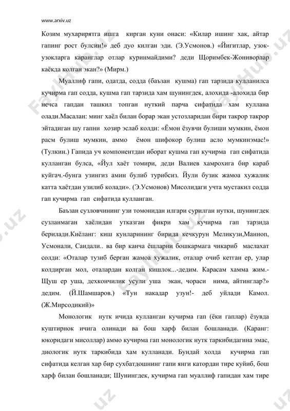 пул узатди.кайикчи эса унга деди:бу берган пулингиз узингиз учун, энди икки уртогингиз- навоий ва жомий учун хам туланг.сиз улар билан кайикда гурунглашиб утирдингиз, энди уларга хам хак тулайсиз.шоир .. навоий ва жомий учун хам пул тулаб кутилди. (оз-оз урганиб доно булур).ифода максадига кура дарак (ёки маслахат, илтимос мазмунидаги буйрук) гап булган кучирма гап припозитив холатда кулланганда муаллиф гапидан олдин вергул куйилади: улар постпозитив холатда келса охирига нукта куйилади. кучирма гап ифода максадига кура сурок гап булса, охирига сурок белгиси, ундов гап булса, ундов белгиси куйилади. кучирма гап поспозитив холатда булса, муаллиф гапидан сунг икки нукта, припозитив холатда муаллиф гапидан олдин интерпозитив холатда булса, муаллиф гапи олдидан ва кучирма гапнинг колган кисми (давоми) олдидан тире куйилади. мазмуни сакланган холда шакли узгартирилиб берилган узга гап узлаштирма гап дейилади. киёсланг: чой хоначи раис пиёладаги чой яримламай туриб етиб келажагини атиб кетди. (э.усмонов).чойхоначи: «раис пиёладаги чой яримламай туриб етиб келади деб айтиб кетди. унинг …