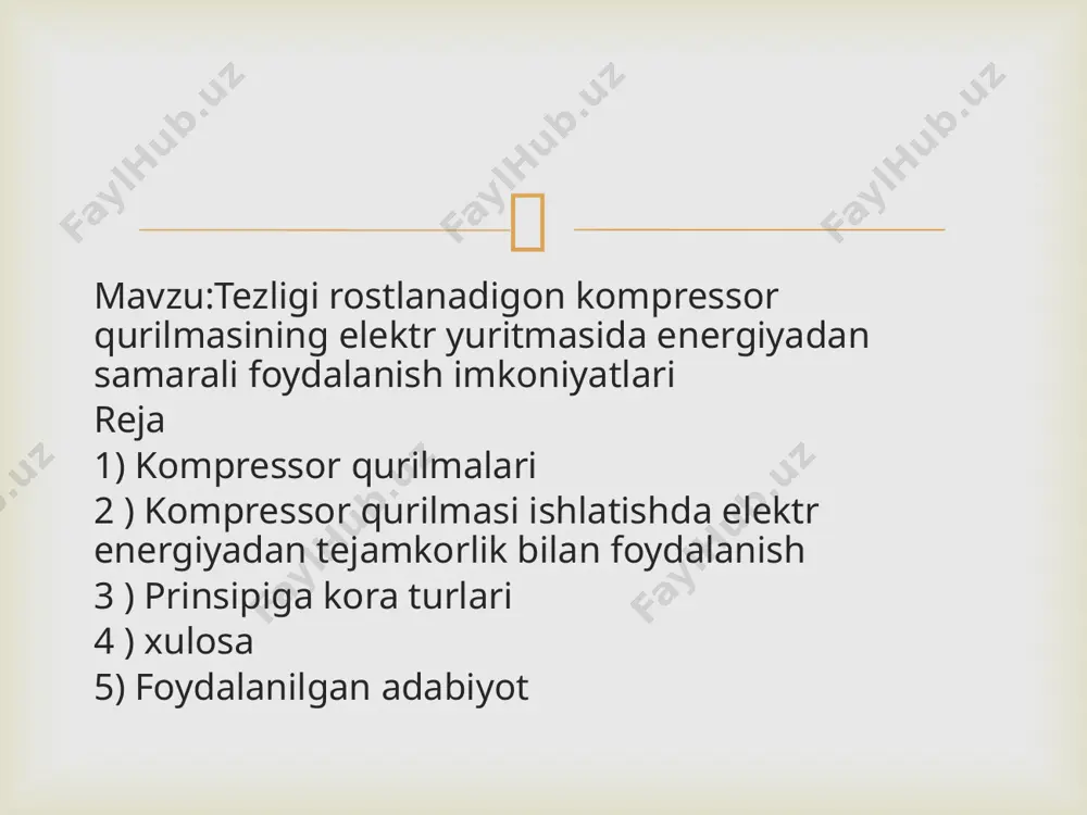 ichik qiymatga keltirish hamda motorning dinamik turgunligini oshirishga erishish mumkin. kompressorlarning sinxron motorlari qozgatish tokini motorning tezligi bilan boglik ravishda ozgartirish hisobiga elektr eritma tizimida hosil boladigan tebranishlarni sondirish mumkin. kompressorlar asinxron motorlarining tezligini rostlashda stator kuchlanishi chastotasini ozgartirib boshqaruvchi tiristorli chastota ozgartkichlarni qollash katta iqtisodiy samara beradi.  xulosa tezligi rostlanadigan kompressor qurilmasining elektr yuritmasida energiya samaradorligini ta'minlash uchun zamonaviy boshqaruv tizimlari, yuqori samarali elektr dvigatellar va o'zgaruvchan chastotali haydovchilardan foydalanish muhim ahamiyatga ega. shuningdek, energiya monitoring tizimlarini joriy qilish, texnik xizmatlarni muntazam o'tkazish va ortiqcha energiya yo'qotishlarni oldini olish orqali ekspluatatsiya samaradorligini oshirish mumkin. ushbu yondashuv energiya xarajatlarini kamaytirish bilan birga atrof-muhitga zararli ta'sirni kamaytirishda ham muhim rol o'ynaydi.  foydalanilgan adabiyot 1) xoshimov .o.o imomnazarov a.t elektromexanik tizimlarda energiya tejamkorlik –t ôajbnt markazi 2)imomnazarov a.t a’zamova g.a asinxron matorlarning energiya tejamkor ish rejimlari. 3) a.yu chernishev yu.n dementev elektroprivod peremennogo toka  image3.png image4.jpeg image5.jpg /docprops/thumbnail.jpeg
