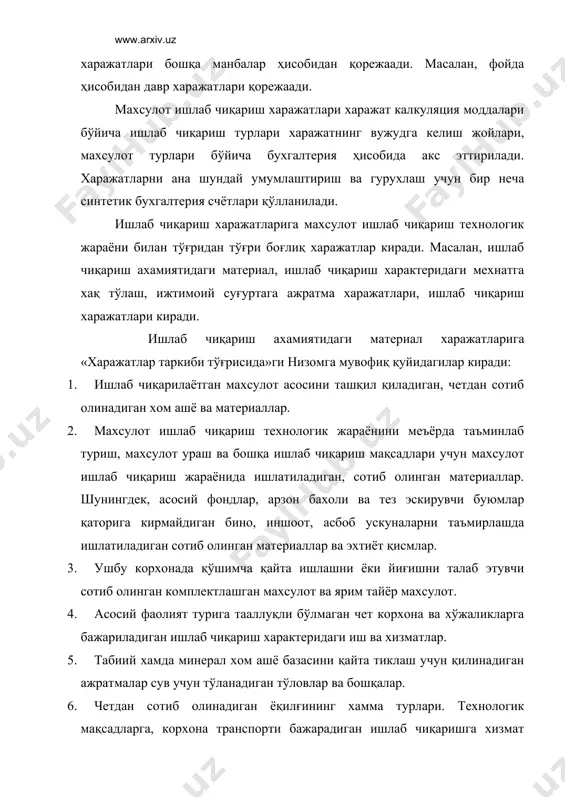 ажатлари ва хоказо. шуни қайд этиш лозимки низомга мувофиқ ўзбекистон республикаси молия вазирлигининг 1995 йил 4 апрелдаги 17-02.98 сонли «корхона ташкилотлар бухгалтерия ҳисоботида ўзгаришлар тўғрисида»ги қарорига асосан корхона ва ташкилотларнинг бухгалтерия ҳисоботи, молиявий ҳисоботига, счётлар режасига баъзи ўзгаришлар киритилди. жумладан махсулот реализацияси билан боғлиқ бўлган харажатларни ҳисобга олиш тартибида хам ўзгаришлар мавжуд. ушбу харажатларда эндиликда аввалгидек махсулот тўла таннархига киритиладиган ишлаб чиқаришдан ташқари харажатлар сифатида юритилмайди, балки 9400-«давр харажатлари» счётининг 9410-«махсулот реализацияси харажаталари» субсчётида юритилади. бозор иқтисодиёти шароитида хар бир корхона, ташкилот ўзининг молиявий ресурсларини ташқил қилиши ва ундан фойдаланиши мумкин. бу маблағларнинг манбаи эса фойда, амортизация фонди, қимматли қоғозларни сотишдан тушган маблағлар, акция эгаларининг бадали ва улушлари, кредитлар, мақсадли молиялаштириш маблағлари ва шунга ўхшаш йўналишдаги маблағлардир. корхонанинг устав капитали унинг маблағларининг ташқил бўлишида асосий манба ҳисобланади. устав капиталининг холати ва харакати 8510-«устав капитали» номли пассив, синтетик счётида ҳисобга олиб борилади. бу счётнинг кредит қолдиғи қайд қилинган устав капиталининг суммасини …