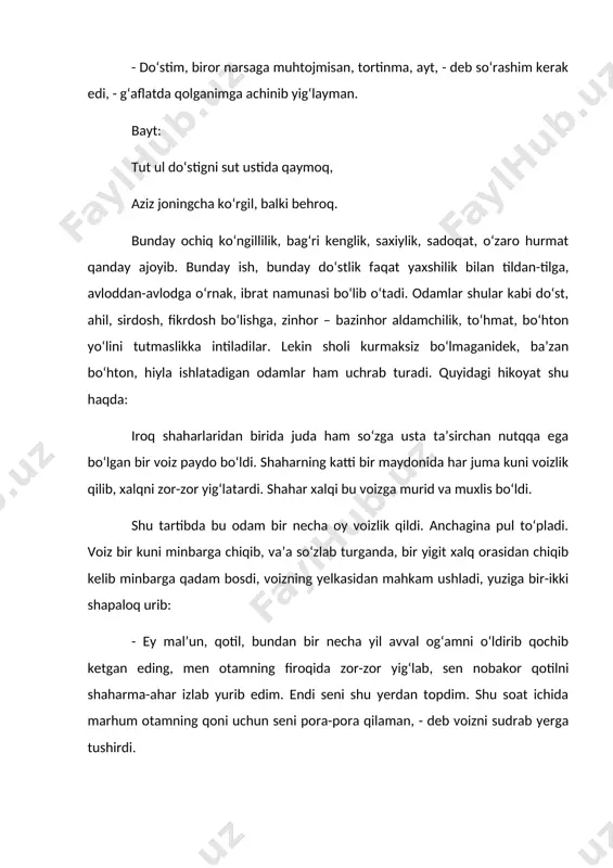 lmaganidek, ba’zan bo‘hton, hiyla ishlatadigan odamlar ham uchrab turadi. quyidagi hikoyat shu haqda: iroq shaharlaridan birida juda ham so‘zga usta ta’sirchan nutqqa ega bo‘lgan bir voiz paydo bo‘ldi. shaharning katti bir maydonida har juma kuni voizlik qilib, xalqni zor-zor yig‘latardi. shahar xalqi bu voizga murid va muxlis bo‘ldi. shu tartibda bu odam bir necha oy voizlik qildi. anchagina pul to‘pladi. voiz bir kuni minbarga chiqib, va’a so‘zlab turganda, bir yigit xalq orasidan chiqib kelib minbarga qadam bosdi, voizning yelkasidan mahkam ushladi, yuziga bir-ikki shapaloq urib: - ey mal’un, qotil, bundan bir necha yil avval og‘amni o‘ldirib qochib ketgan eding, men otamning firoqida zor-zor yig‘lab, sen nobakor qotilni shaharma-ahar izlab yurib edim. endi seni shu yerdan topdim. shu soat ichida marhum otamning qoni uchun seni pora-pora qilaman, - deb voizni sudrab yerga tushirdi. odamlar voizni sof, pok, avliyo odam deb ishonganlari uchun yigitni tutib urmoqchi bo‘ldilar. voiz oh-voh tortib, yig‘lab: - …
