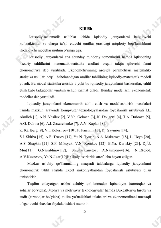 arga iqtisodiy jarayonlarni ekonometrik tahlil etishda excel imkoniyatlaridan foydalanish uslubiyati bilan tanishtirish. taqdim etilayotgan ushbu uslubiy qo’llanmadan iqtisodiyot (tarmoqlar va sohalar bo’yicha), moliya va moliyaviy texnologiyalar hamda buxgalteriya hisobi va audit (tarmoqlar bo’yicha) ta’lim yo’nalishlari talabalari va ekonometrikani mustaqil o’rganuvchi shaxslar foydalanishlari mumkin. i.bob. iqtisodiy jarayonlarni ekonometrik tahlil etishda iqtisodiy-statistik modellar 1.1.ishlab chiqarish jarayoni-matematik modellashtirish ob’ekti sifatida. har qanlay iqtisodiy tizimning asosiy faoliyatlaridan biri moddiy boyliklarni ishlab chiqarish bo’lib, uning asosiy tizimchalaridan biri ishlab chiqarishi tizimi hisoblanadi. ishlab chiqarish tizimi xo’jalikning ishlab chiqarish – texnologik tuzilishiga mos ravishda ierarxik ko’rinishda bo’ladi. shuning uchun ham ishlab chiqarish tizimi boshqaruvini tashkil qilishda bu tizim tuzilishining barcha vertikal va gorizontal jihatlarini e’tiborga olish zarur. bunda ierarxiyaning eng quyi darajasi elementlari texnologik operatsiya xisoblanadi. sexlar, korxonalar, ishlab chiqarish komplekslari va h.k o’z miqyoslariga qarab ierarxik darajalarni egalaydi ierarxik ishlab chiqarish tizimlarining quyi tizimlari birinchi navbatda o’zaro materiallar oqimi (xomashyo, yarim fabrikatlar, ehtiyot qismlari, tayyor …